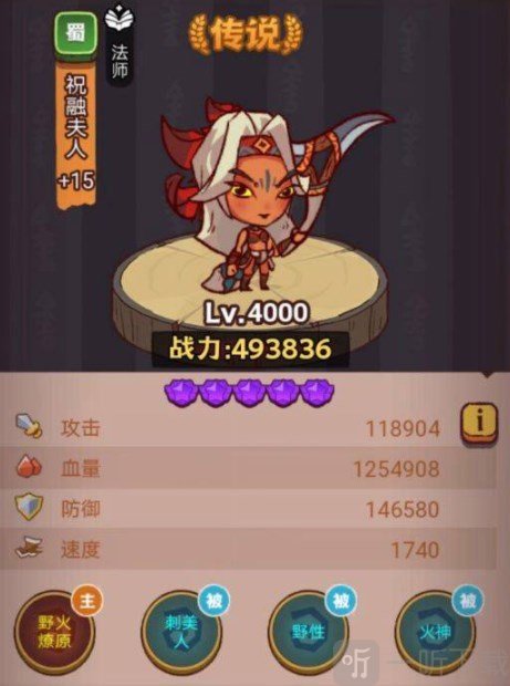 咸鱼之王琉璃6塔10层怎么过 琉璃6塔10层攻略大全