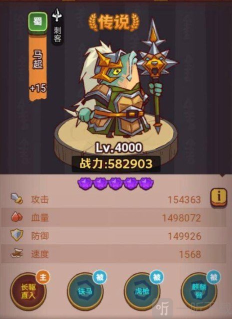 咸鱼之王琉璃6塔10层怎么过 琉璃6塔10层攻略大全