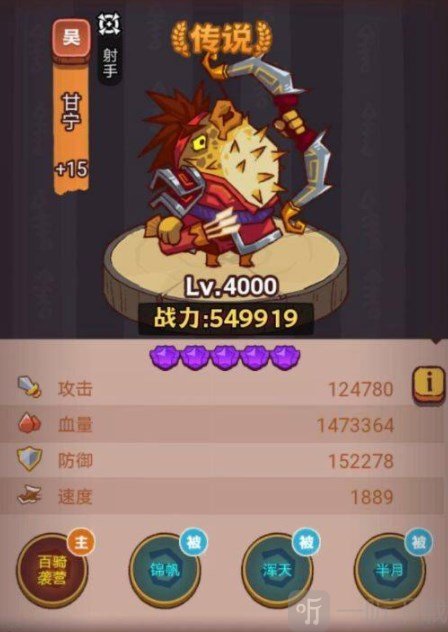 咸鱼之王琉璃6塔10层怎么过 琉璃6塔10层攻略大全