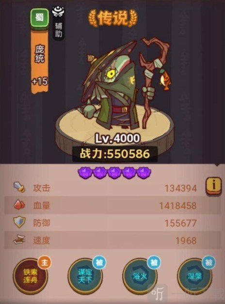 咸鱼之王琉璃6塔10层怎么过 琉璃6塔10层攻略大全