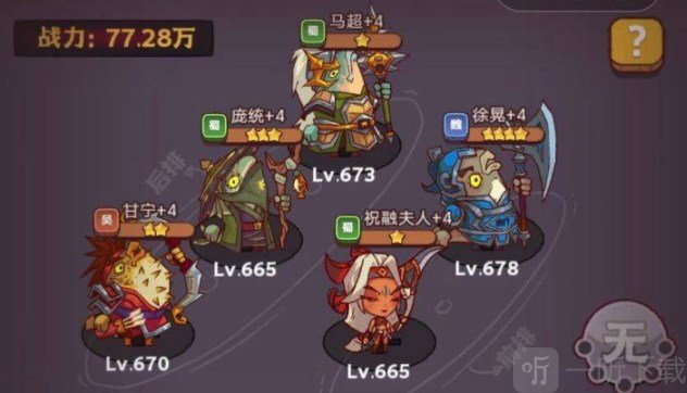 咸鱼之王琉璃6塔10层怎么过 琉璃6塔10层攻略大全