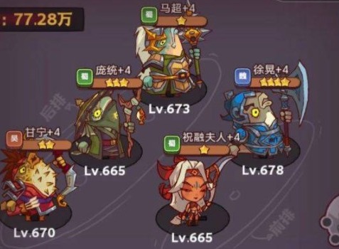 咸鱼之王琉璃6塔10层怎么过 琉璃6塔10层攻略大全