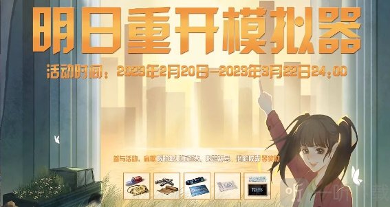 明日之后专职卡可以免费获得吗 专职卡获得方式分享