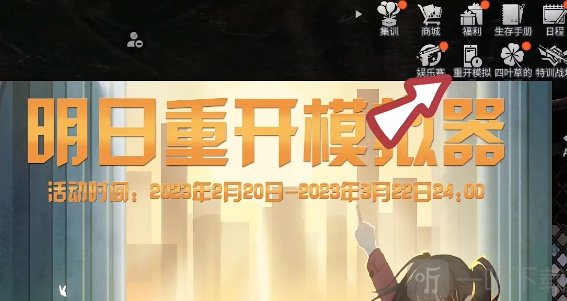 明日之后专职卡可以免费获得吗 专职卡获得方式分享