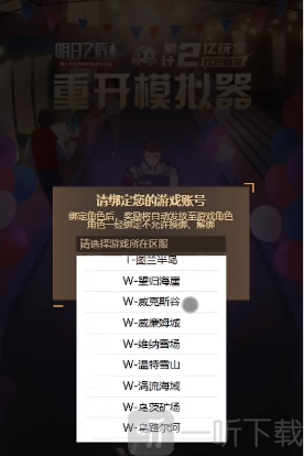明日之后专职卡可以免费获得吗 专职卡获得方式分享