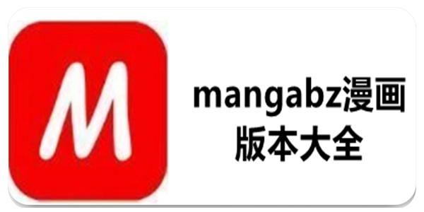 mangabz