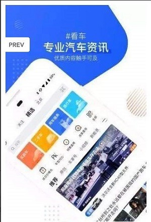 发车宝
