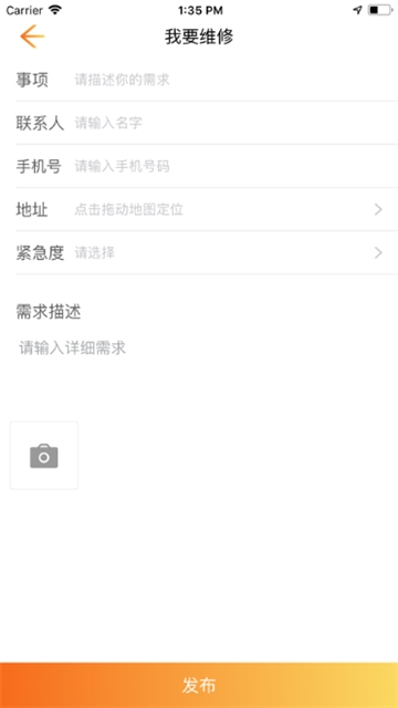 工控達人