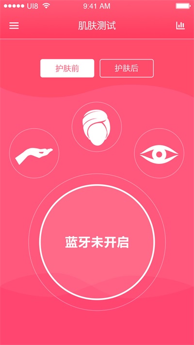 好美麗lite