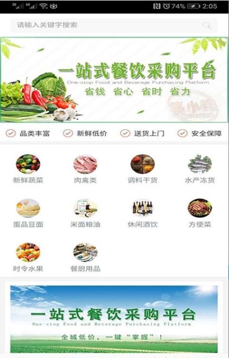 菜小跑