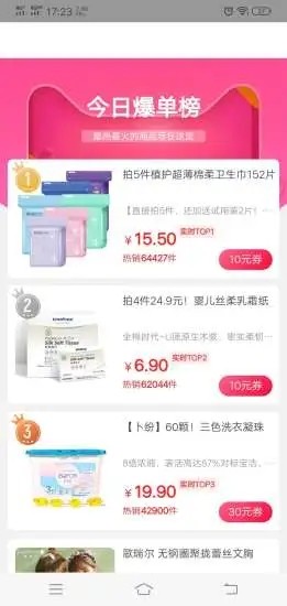 旎蒂
