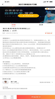 人声鼎沸音乐