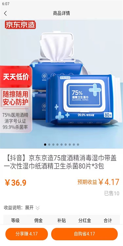 千单库