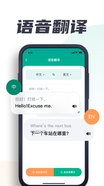 雅媛翻译