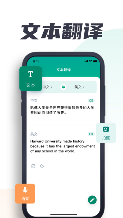 雅媛翻译