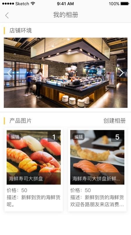 U惠推
