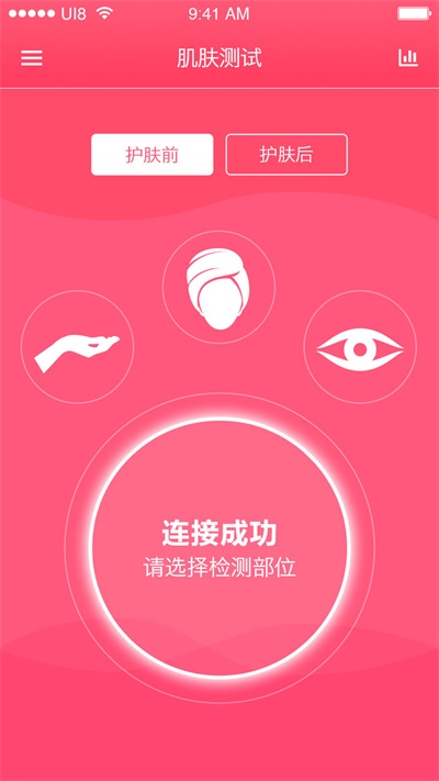 好美麗lite