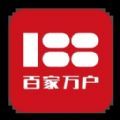 百家萬戶