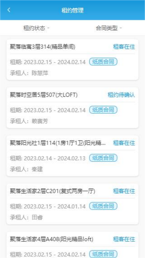 屹租