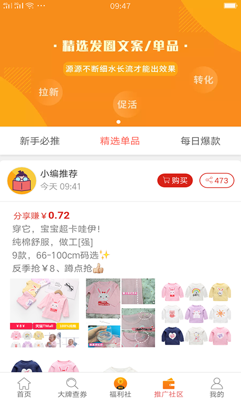 领礼生活