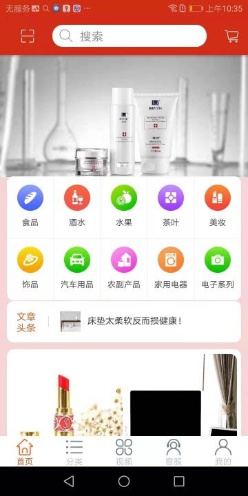 犀牛新零售