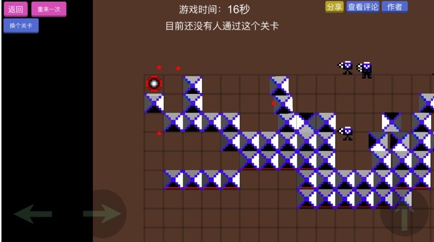 我想成為關卡制造大師