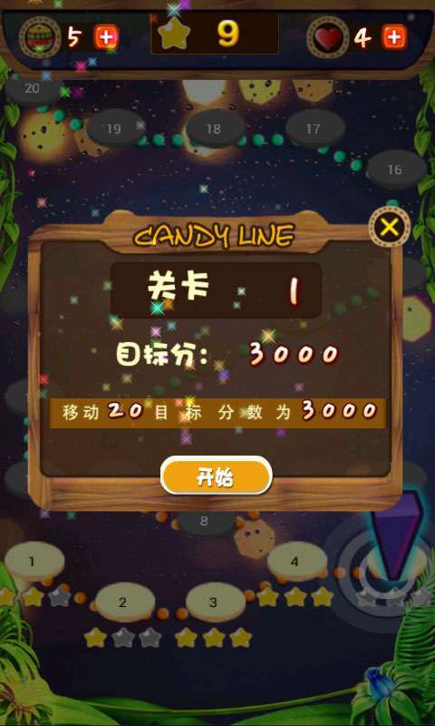 水果大扫荡