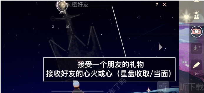 光遇2.22任务怎么做 2.22每日任务攻略分享