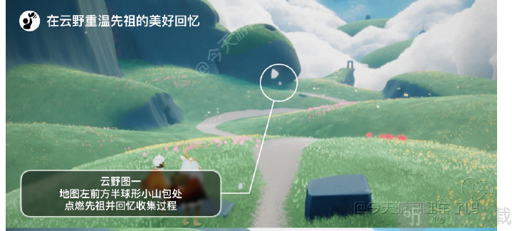 光遇2.22任务怎么做 2.22每日任务攻略分享