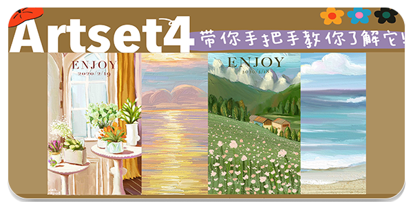 artset4