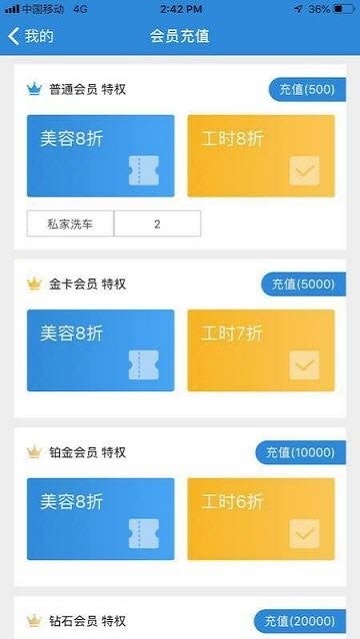 超車道