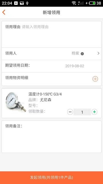 小資管理云