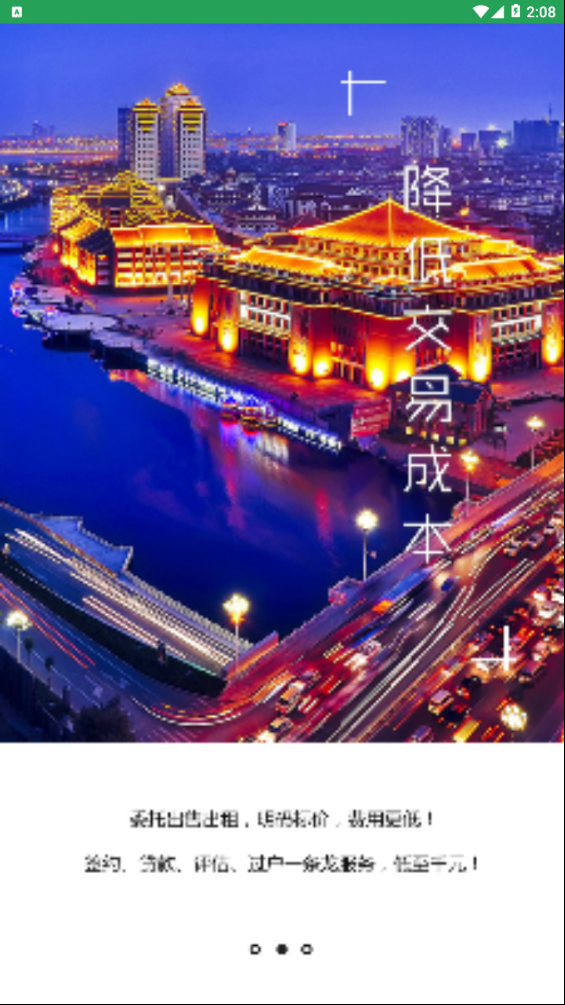 房幫辦