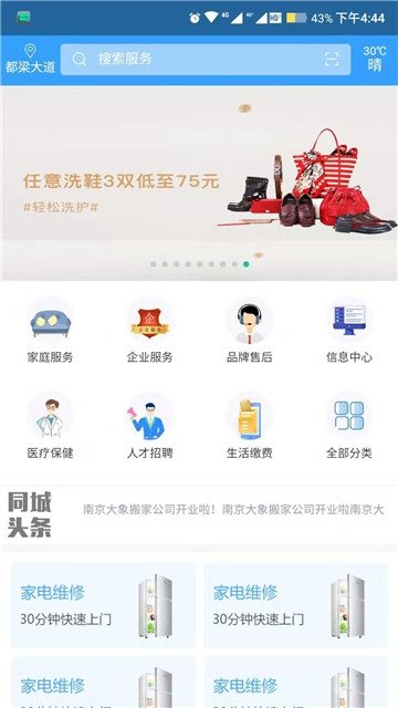 小暖瓶