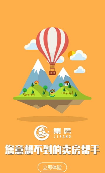集房薈