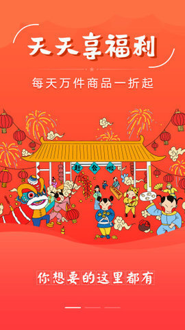 赶会