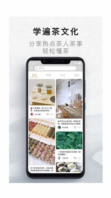 火后工夫的图册