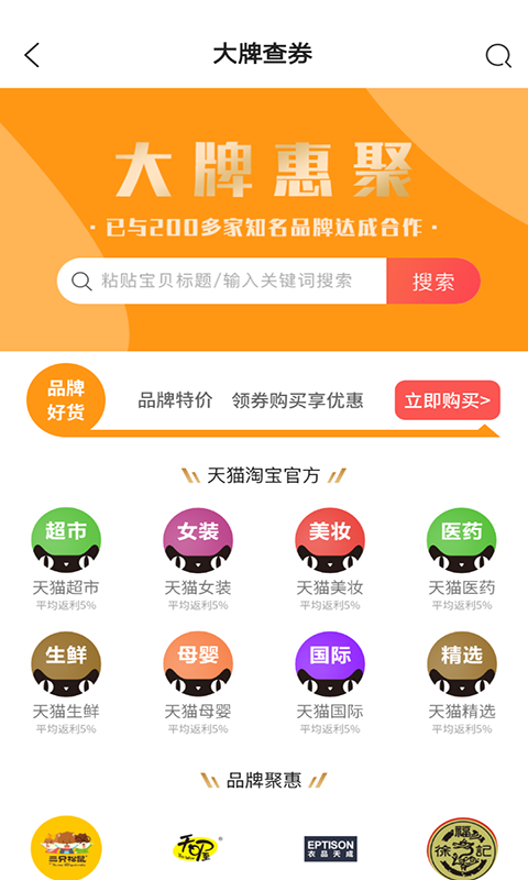 领礼生活