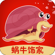 蝸牛飾家
