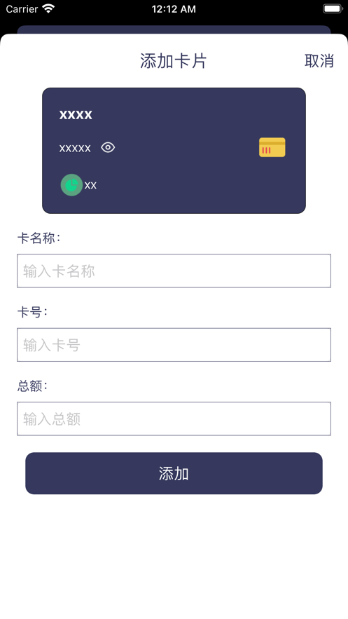 小小卡流記