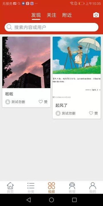 犀牛新零售
