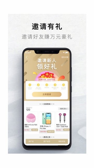 火后工夫的图册