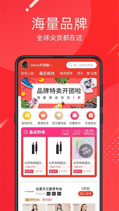 雀享优品