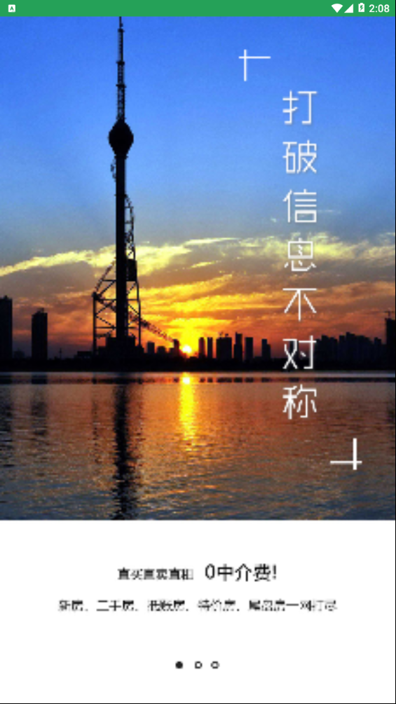 房幫辦