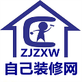 自己裝修網