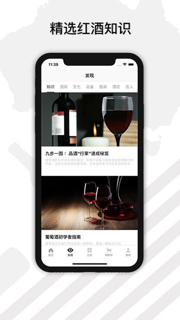 甄酒