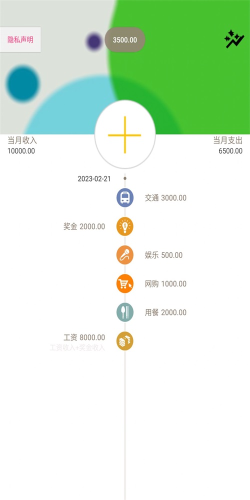 紙機