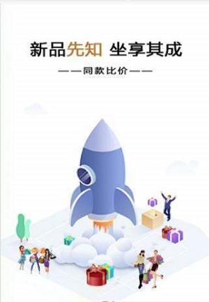 大喜优品