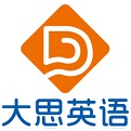 新版大思英語