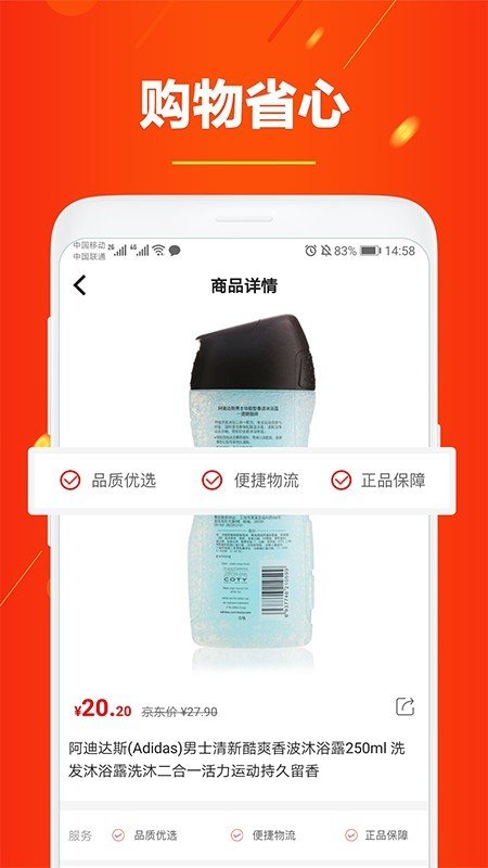 东东优汇